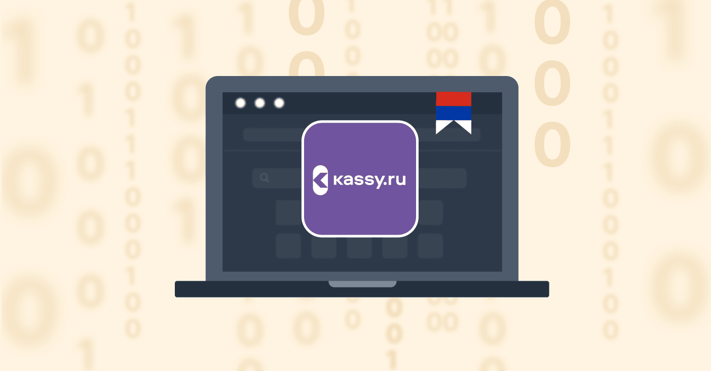 Massiver Dark-Web-Datendump entlarvt den russischen Ticketriesen Kassy.ru
